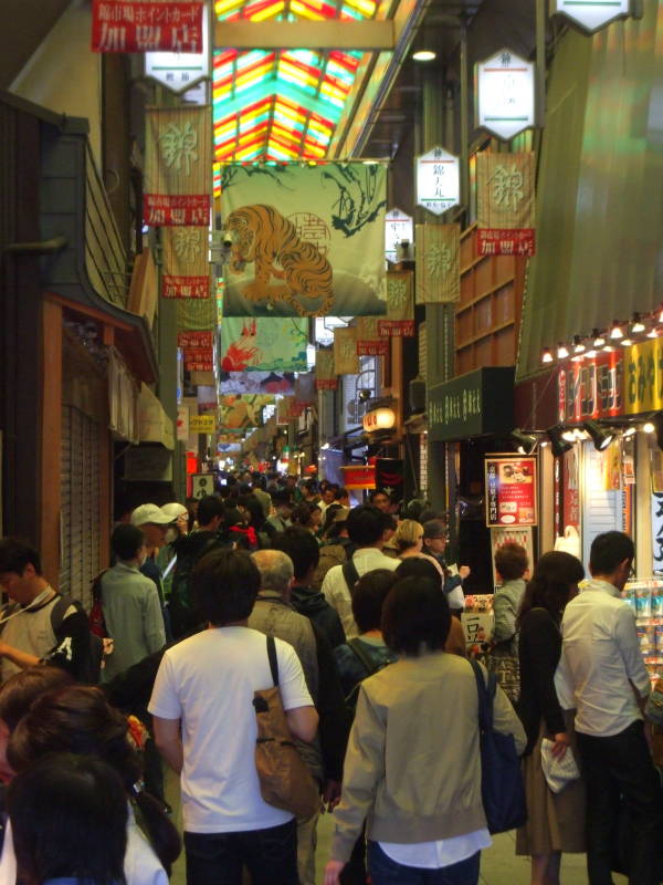 Nishiki Koji-dōri market street in Kyōto.