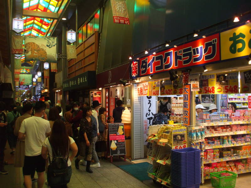 Nishiki Koji-dōri market street in Kyōto.