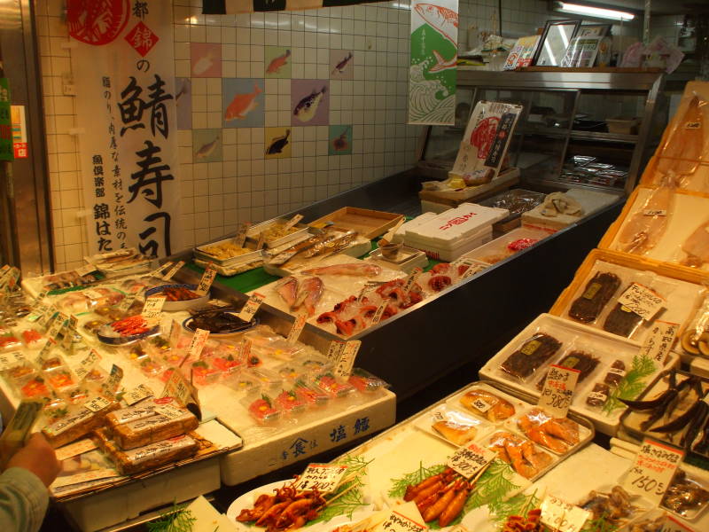 Nishiki Koji-dōri market street in Kyōto.