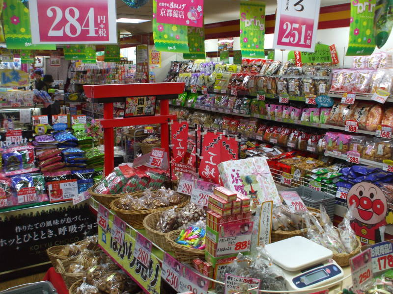 Nishiki Koji-dōri market street in Kyōto.