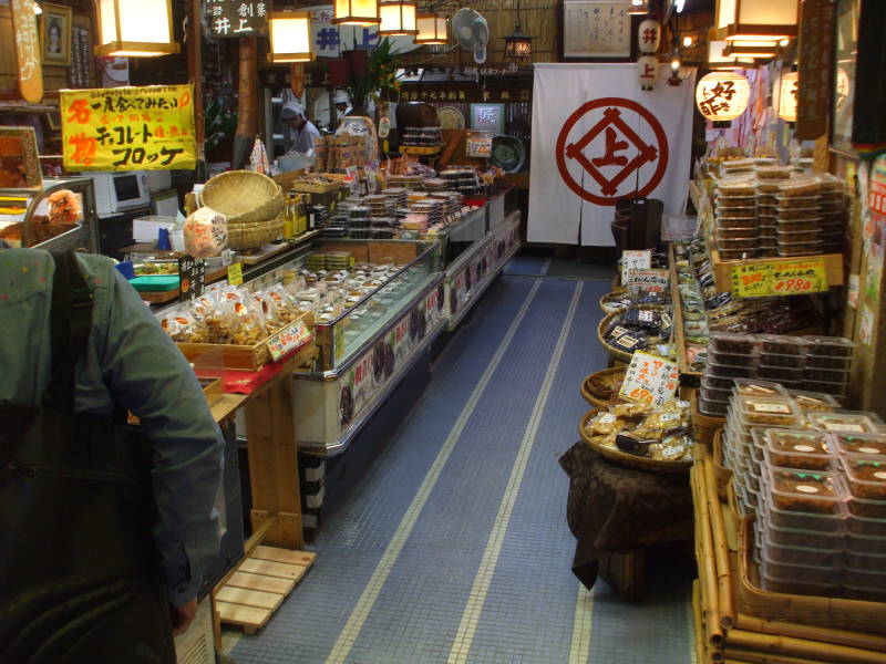 Nishiki Koji-dōri market street in Kyōto.