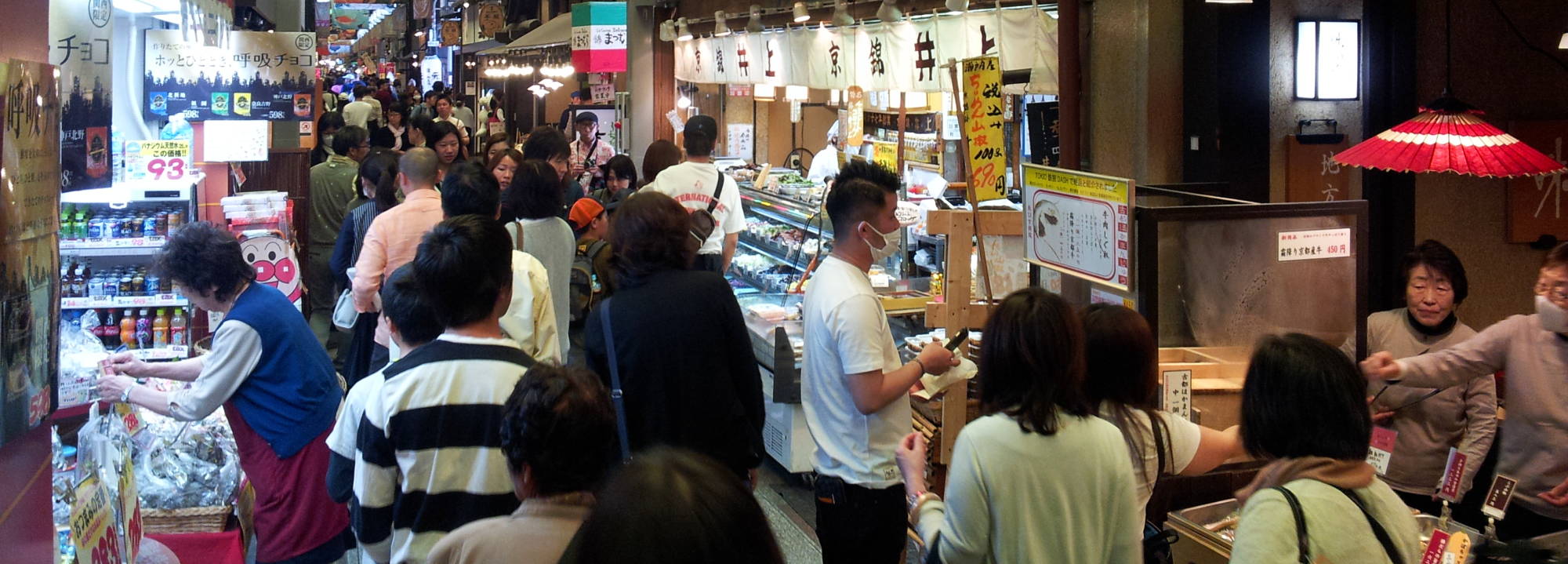 Nishiki Koji-dōri, famous covered market street in Kyōto.