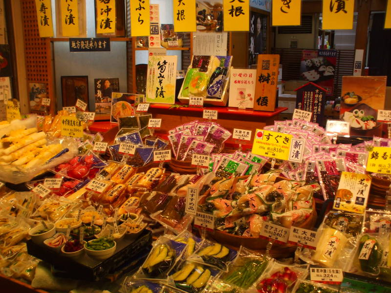 Nishiki Koji-dōri market street in Kyōto.