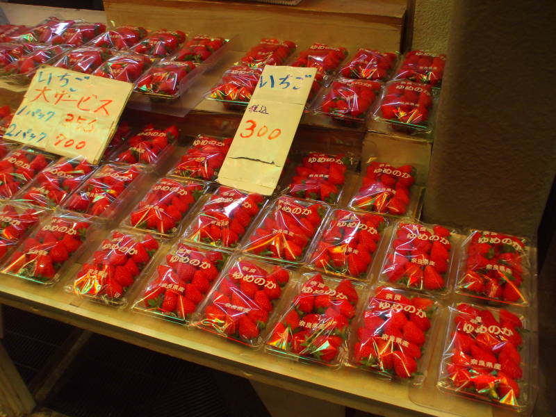 Nishiki Koji-dōri market street in Kyōto.