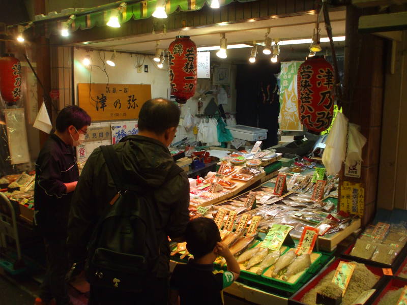 Nishiki Koji-dōri market street in Kyōto.