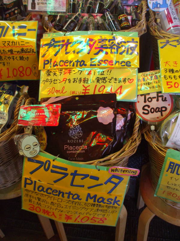 Nishiki Koji-dōri market street in Kyōto.