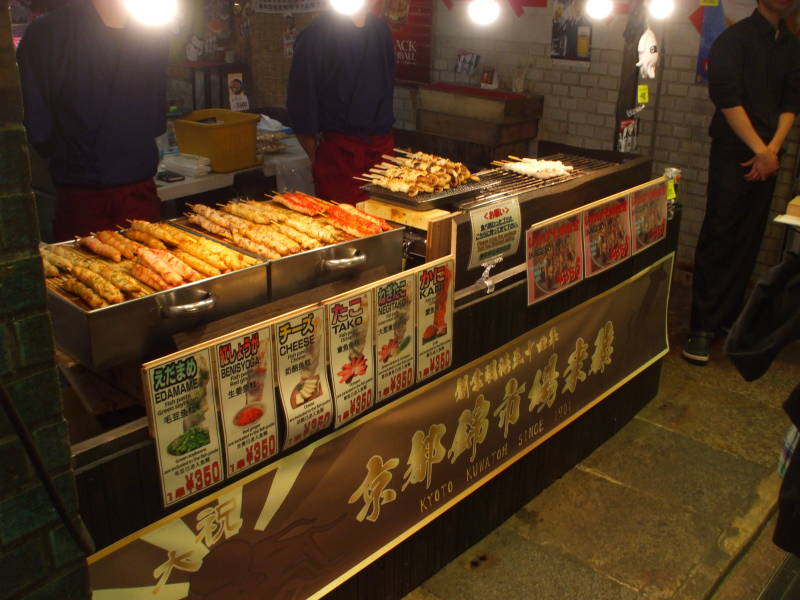 Nishiki Koji-dōri market street in Kyōto.