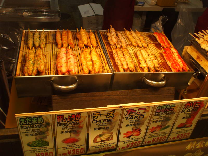 Nishiki Koji-dōri market street in Kyōto.