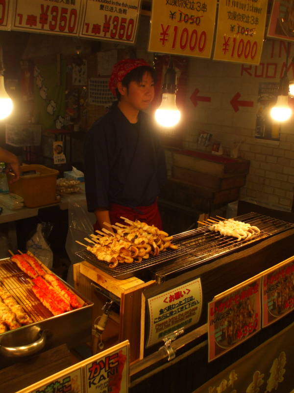 Nishiki Koji-dōri market street in Kyōto.