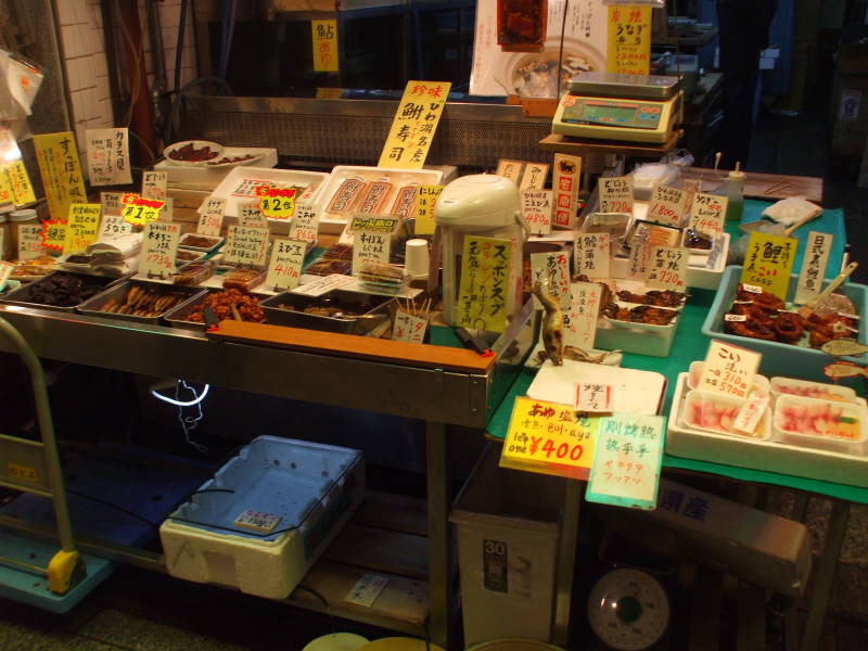 Nishiki Koji-dōri market street in Kyōto.