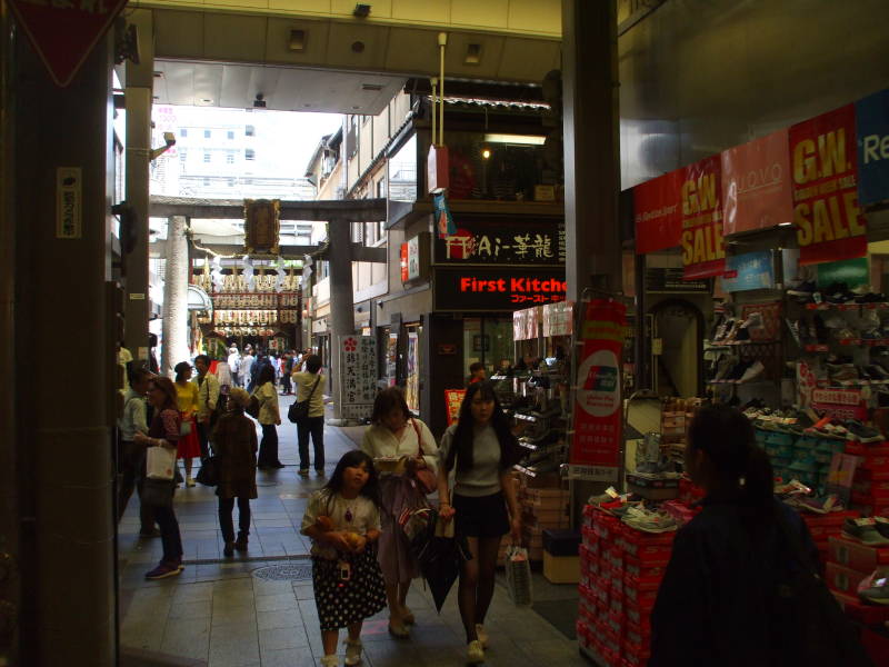 Nishiki Koji-dōri market street in Kyōto.