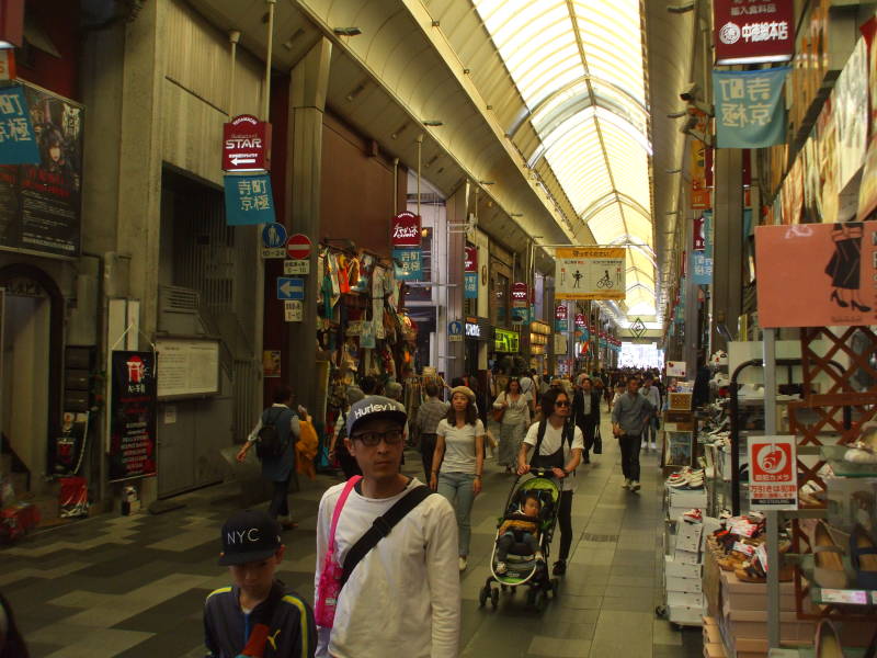 Nishiki Koji-dōri market street in Kyōto.