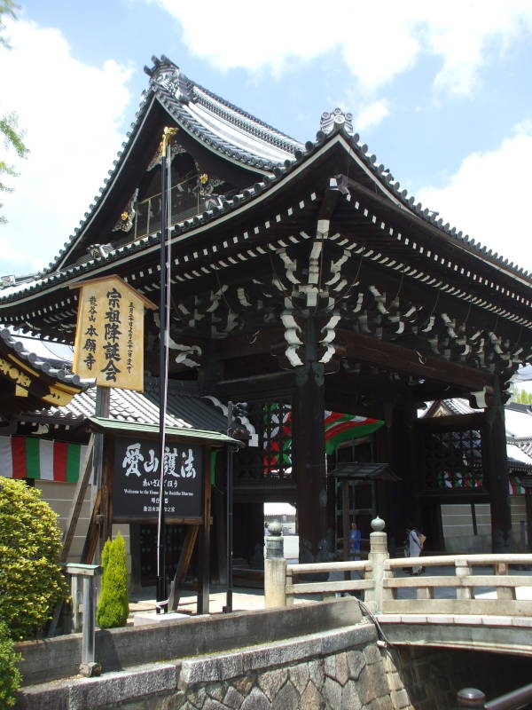 Gate at Nishi Hongan-ji