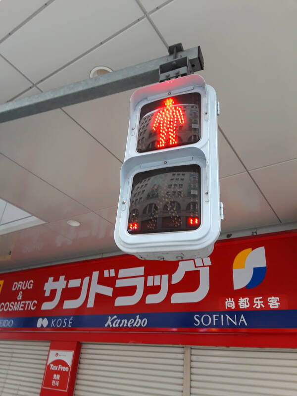 Don't walk signal in the Asakusa district in Tōkyō counting down.