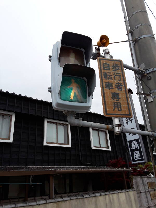 Stop, don't walk signal in Ise.
