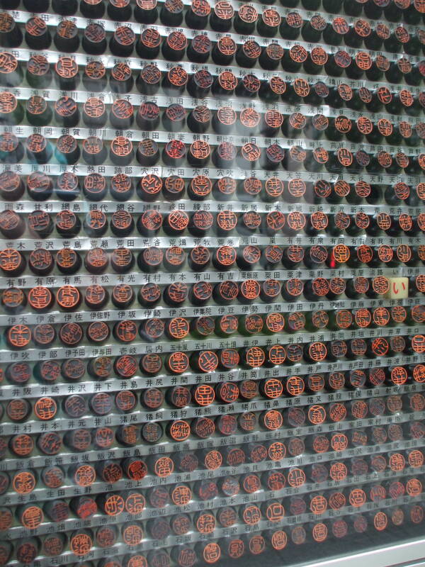 Hanko personal seals at a small shop in Tōkyō.