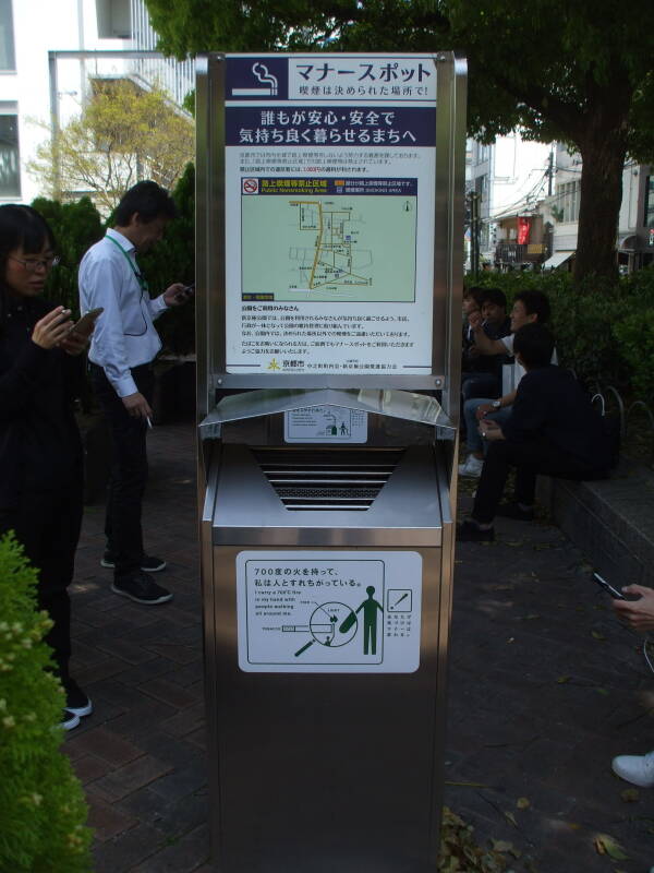 Sign in Kyōto explaining the no-smoking ban downtown and the three smokers' parks.