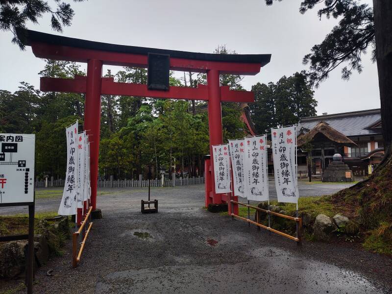 Torii for entry from the parking lot.