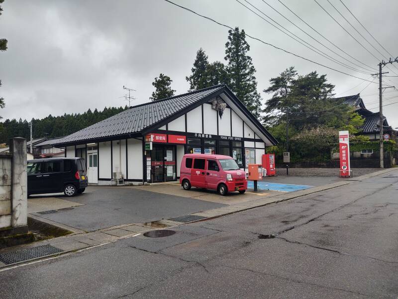 Post office, small shop, and bank machine in Haguramachi Touge.