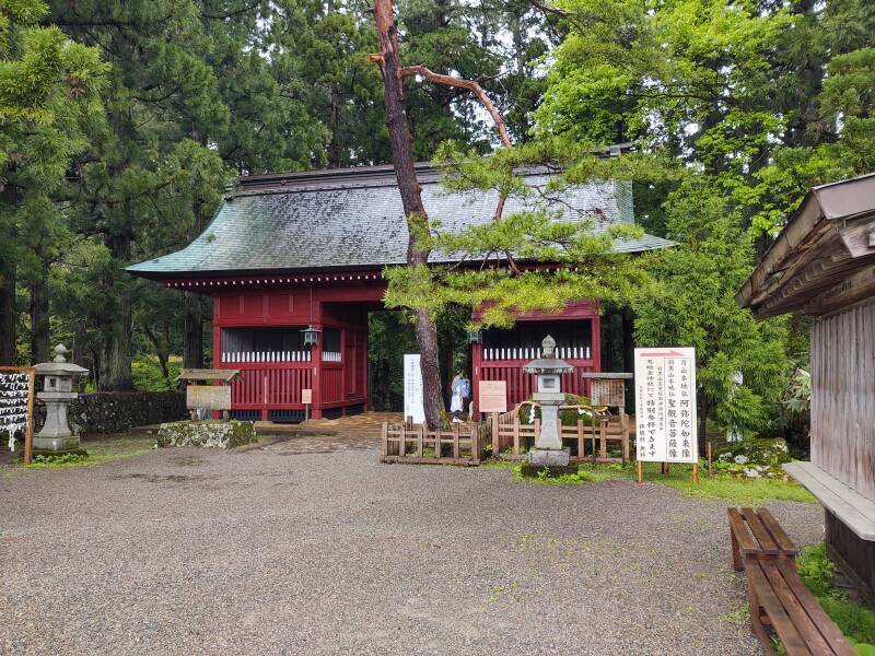 Zuishin-mon, the gate onto the path up Mount Haguro.