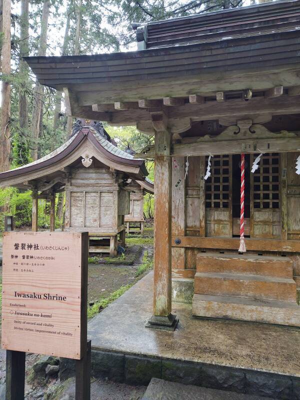 Iwasaku Shrine near the Suga Waterfall, at the beginning of the path up Mount Haguro.