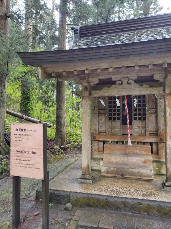 Nesaku Shrine near the Suga Waterfall, at the beginning of the path up Mount Haguro.