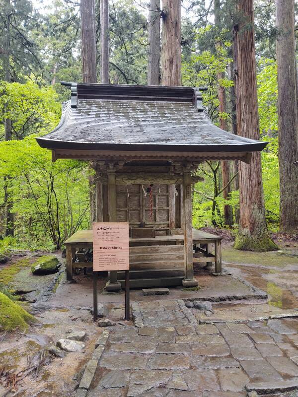 Itakeru Shrine near the Suga Waterfall, at the beginning of the path up Mount Haguro.