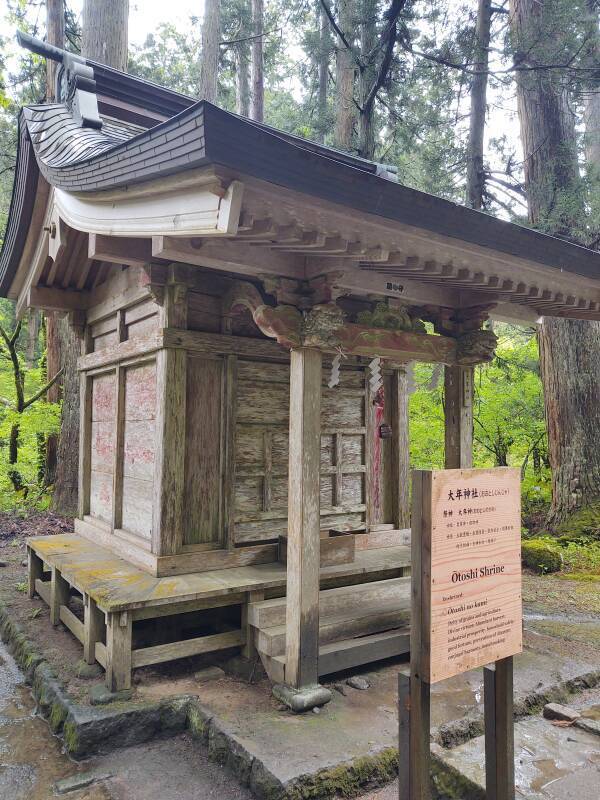 Ōtoshi Shrine near the Suga Waterfall, at the beginning of the path up Mount Haguro.