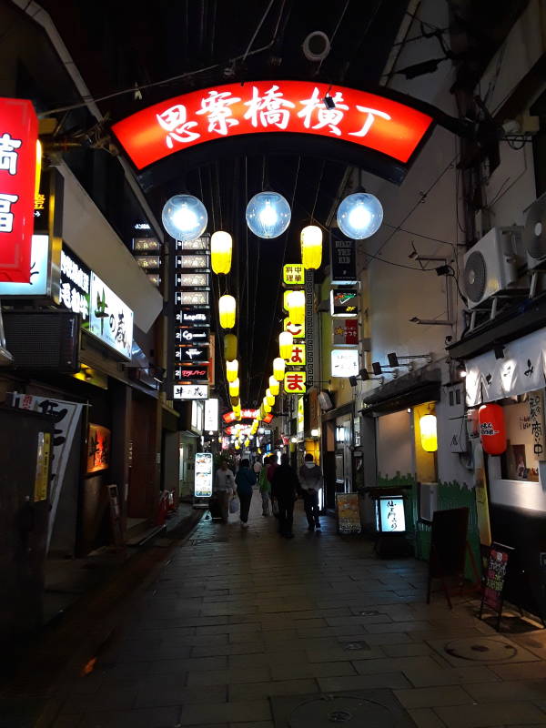 Streets at night in Nagasaki.