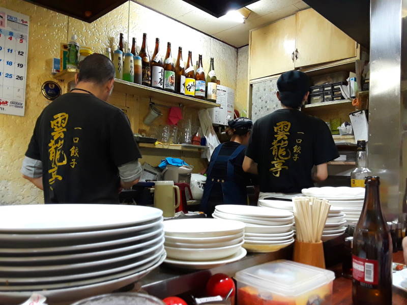 Gyoza shop in Nagasaki.