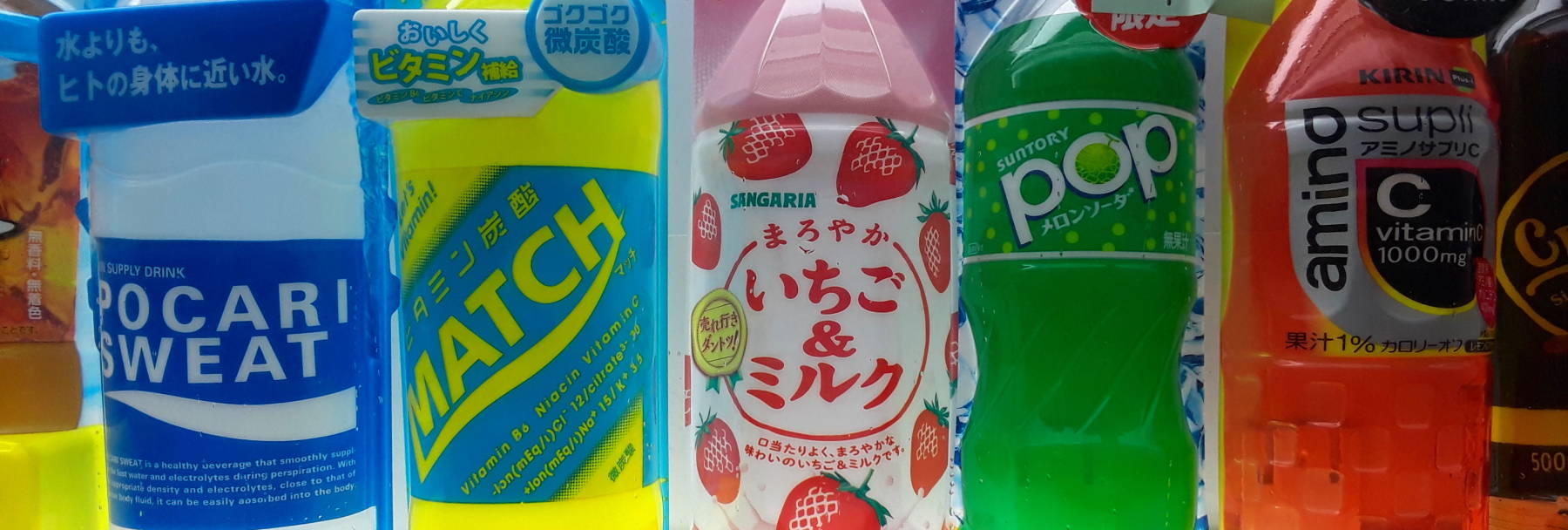 Drinks in a vending machine in Nagasaki.