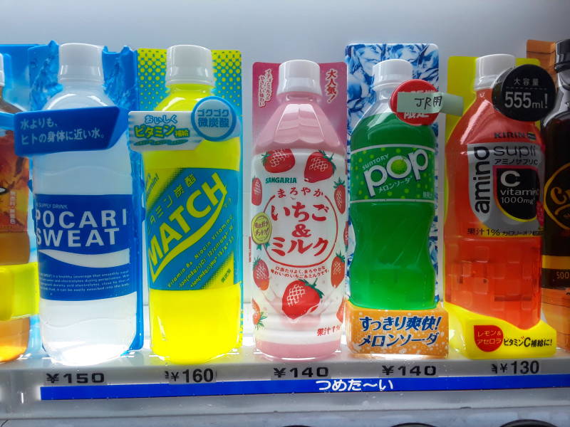 Vending machines in Nagasaki.