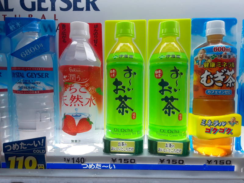 Vending machines in Nagasaki.