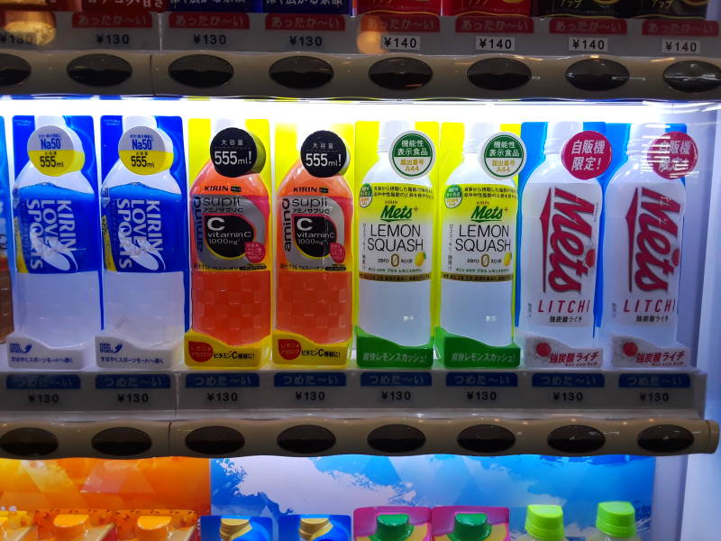 Vending machines in Nagasaki.