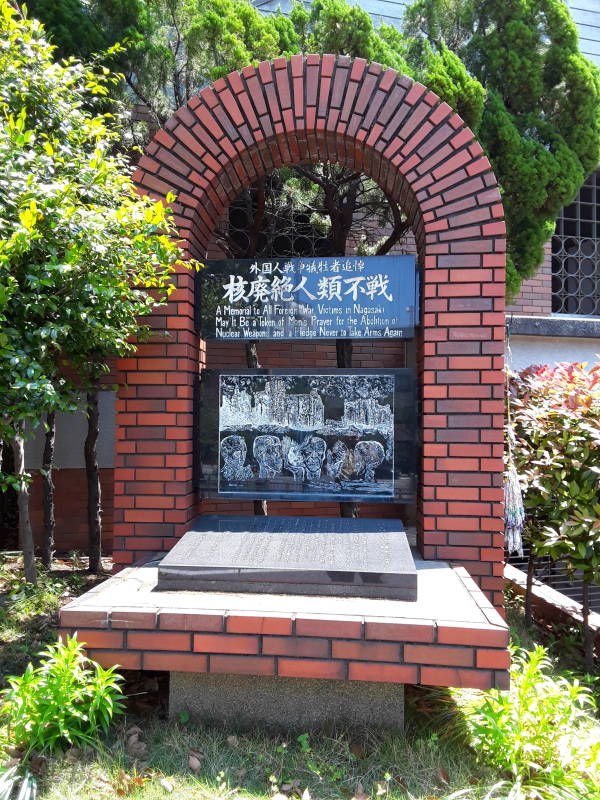 Memorial to the Foreign War Victims in Nagasaki.