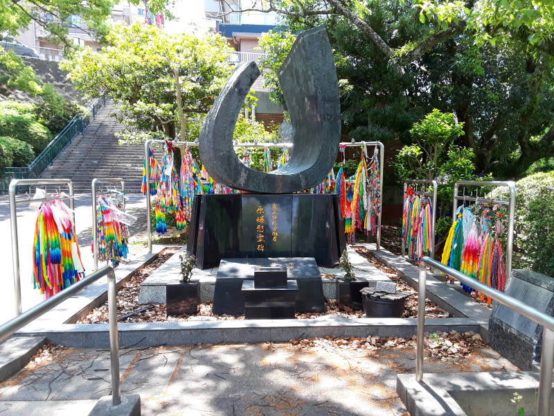 Memorial at the entry to Hypocenter Park in Nagasaki.