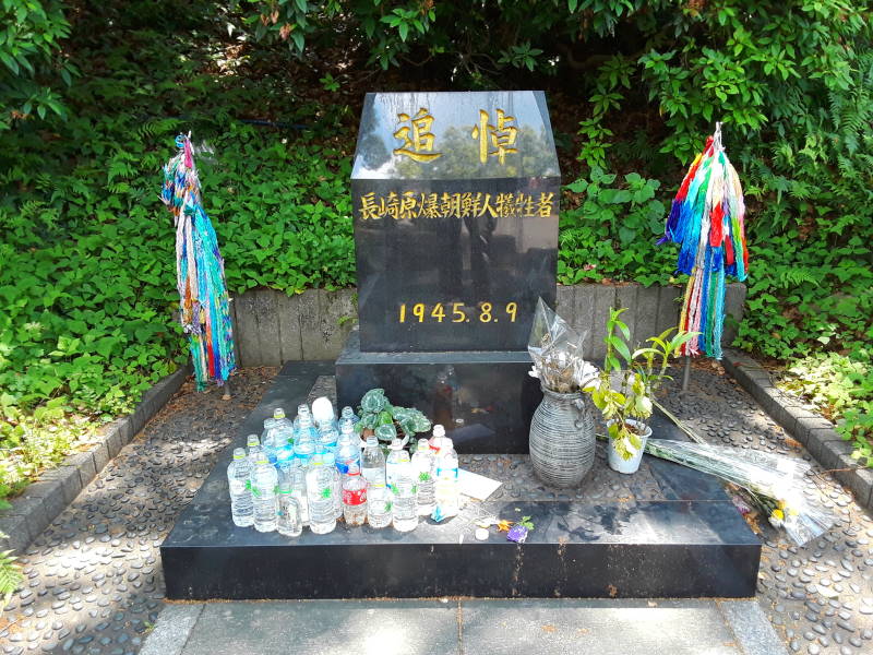 Memorial to Korean victims at Hypocenter Park in Nagasaki.