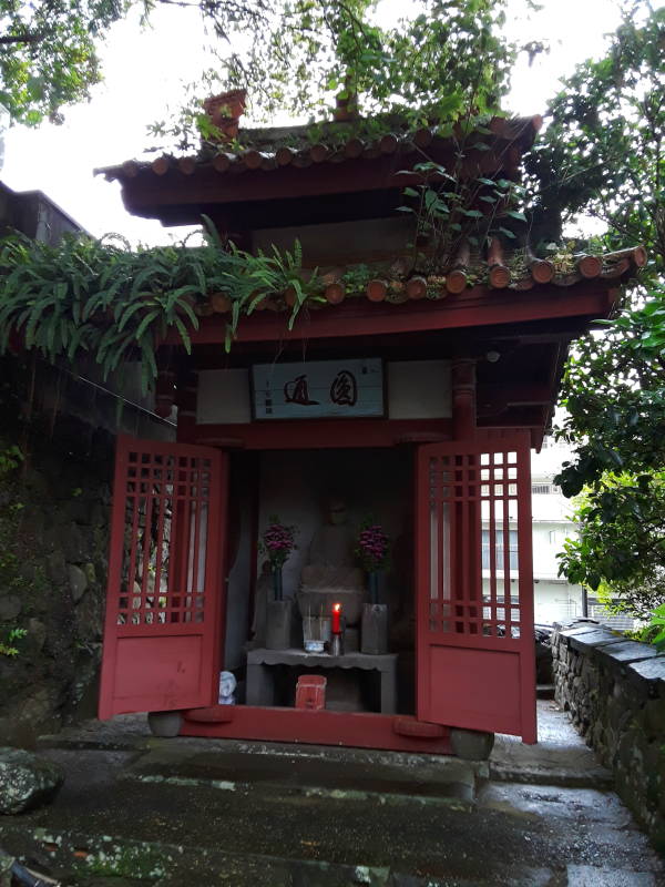 A small shrine near the entrance to Sōfuku-ji Buddhist temple in Nagasaki.