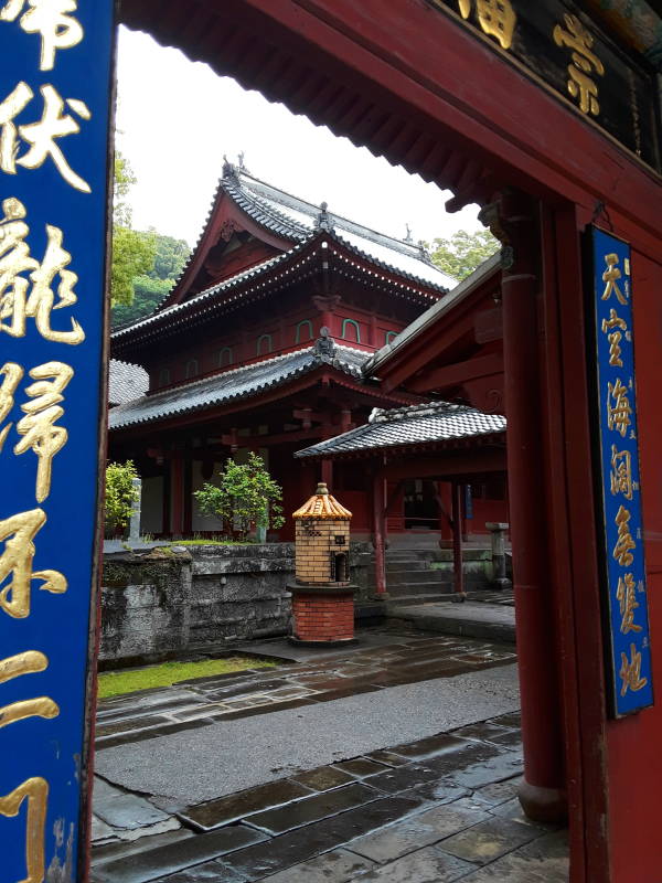 Through the Daiippō-mon gate, designated as a National Treasure, into Sōfuku-ji Buddhist temple in Nagasaki.