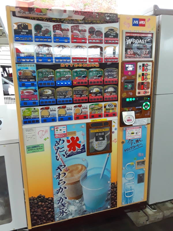 Coffee vending machine at Nagasaki Station.