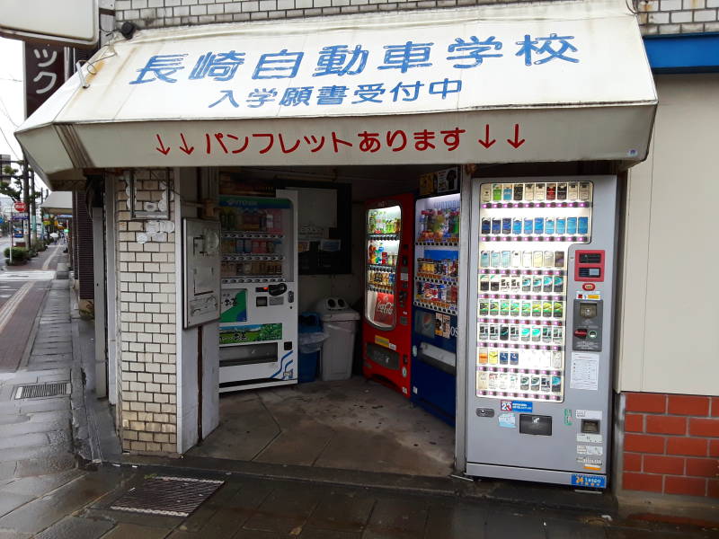 Vending machine shop in Nagasaki.