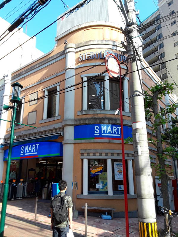 S-Mart Supermarket in Nagasaki.