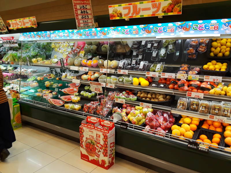 S-Mart Supermarket in Nagasaki.