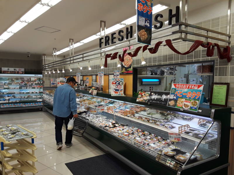 S-Mart Supermarket in Nagasaki.