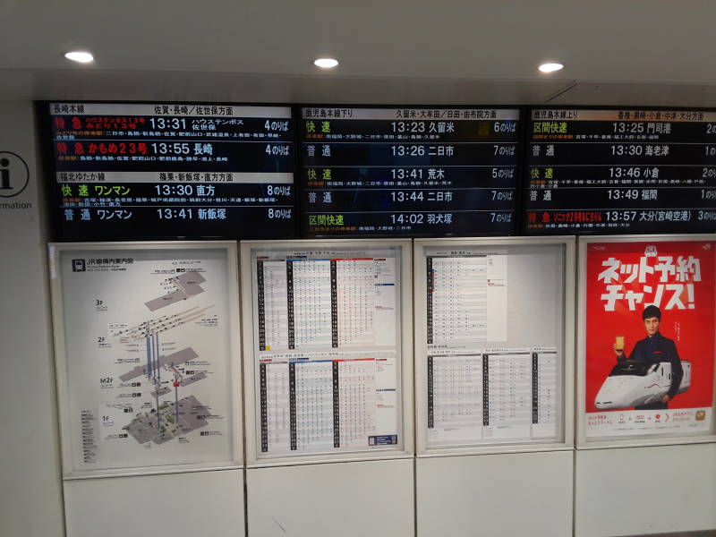Schedule of trains to Nagasaki at the Hakata Station in Fukuoka.
