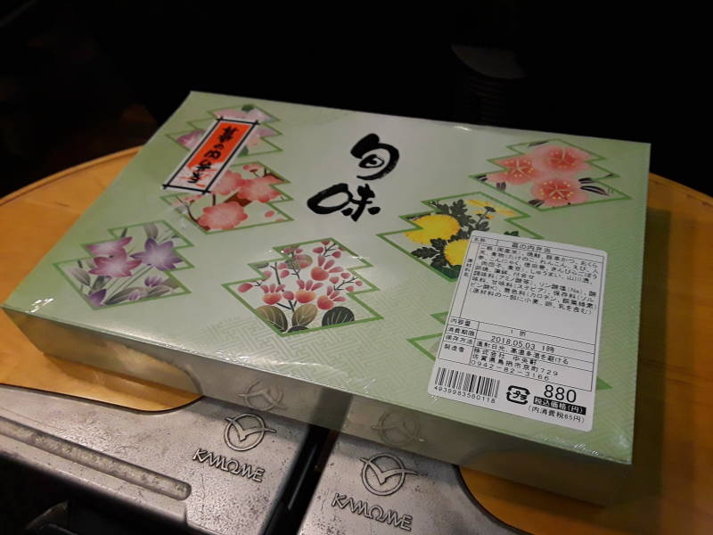 Opening my bento box lunch on board the train from Hakata Station in Fukuoka to Nagasaki.