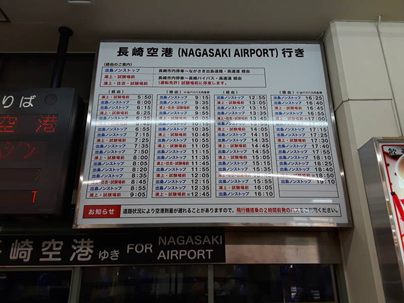 Airport bus schedule at the bus station across from the train station in Nagasaki.