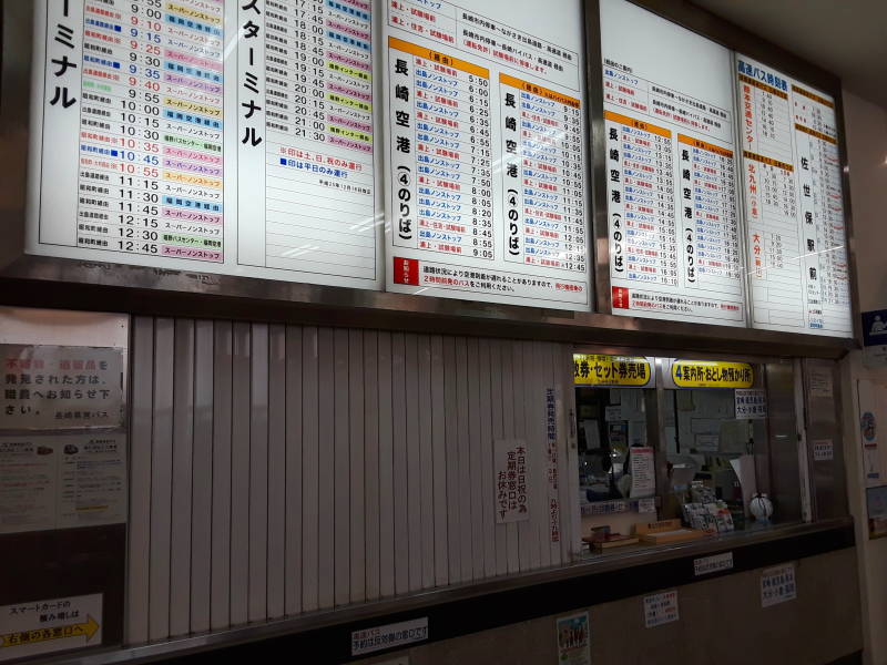 Several bus schedules at the bus station across from the train station in Nagasaki.