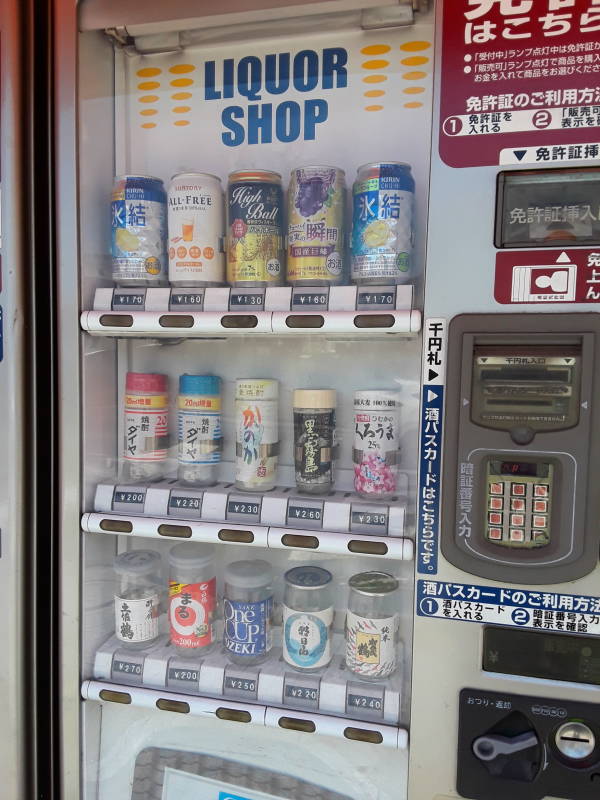 'Liquor Shop' vending machine with cans of cocktails and sake in Nagasaki.