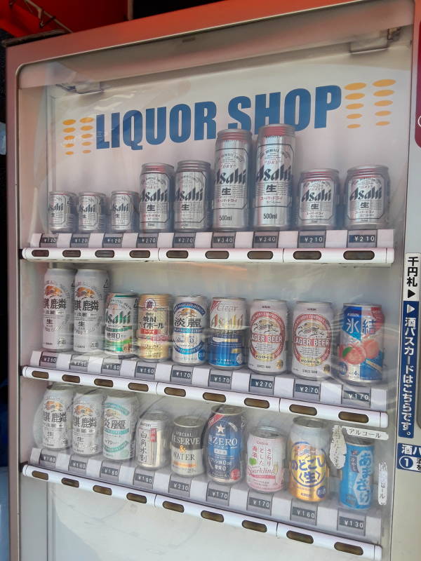 'Liquor Shop' vending machine with cans of beer in Nagasaki.